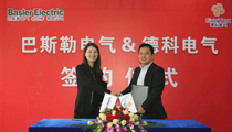巴斯勒电气&LETOU乐投电气在苏州举行签约仪式