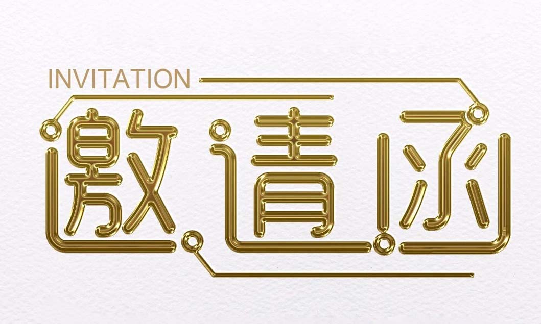 [展会动态]LETOU乐投邀您共聚2018上海宝马展