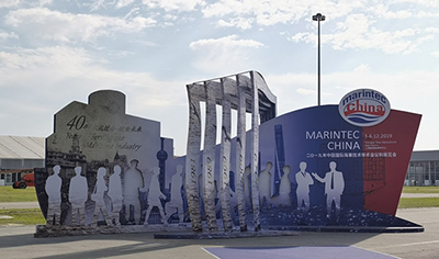 EvoTecLETOU乐投惊艳亮相2019中国国际海事展