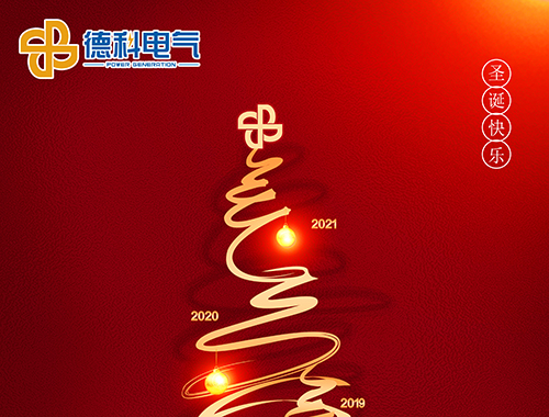 【圣诞快乐】Merry Christmas