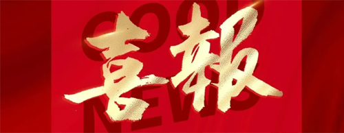 科技创新 | LETOU乐投电气1项发明专利5项实用新型专利正式批复！