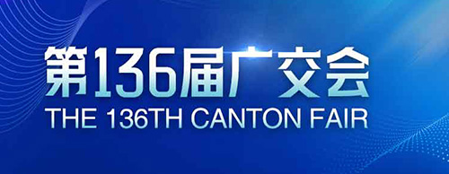 蓄势待发 | LETOU乐投电气邀您共赴第136届广交会！